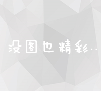 南昌专业网站建设策划：打造高效营销型网站全攻略